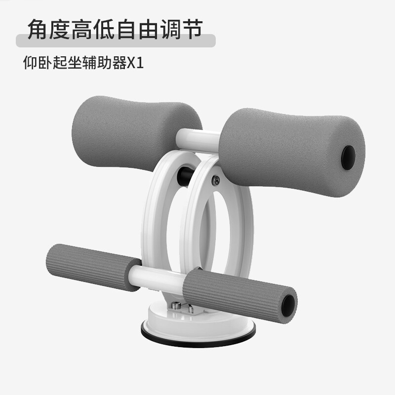 Cốc Hút Sit-Up Aids Trợ Lý Hút Bụng Máy Giảm Béo Chân Cố Định Nữ Con Lăn Bụng Thiết Bị Tập Thể Dục Tại Nhà