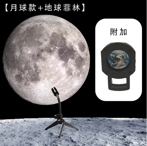 Sky moon light projector night light 360 Rotating earth moon light USB rechargeable LED lamp Wall bedroom decoration lamp for kids