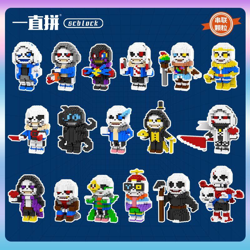 Compatible with Lego sans small particle assembled building blocks puzzle pieces under legend