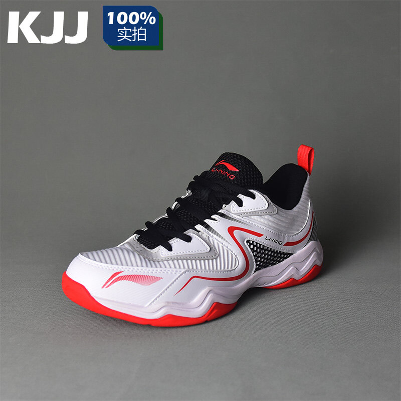 lining badminton shoes 2020