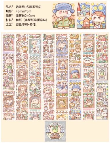🇲🇾[Malaysia]小麻薯Ready Stock Stickers In Loop Colorful Duga Little Mochi ...