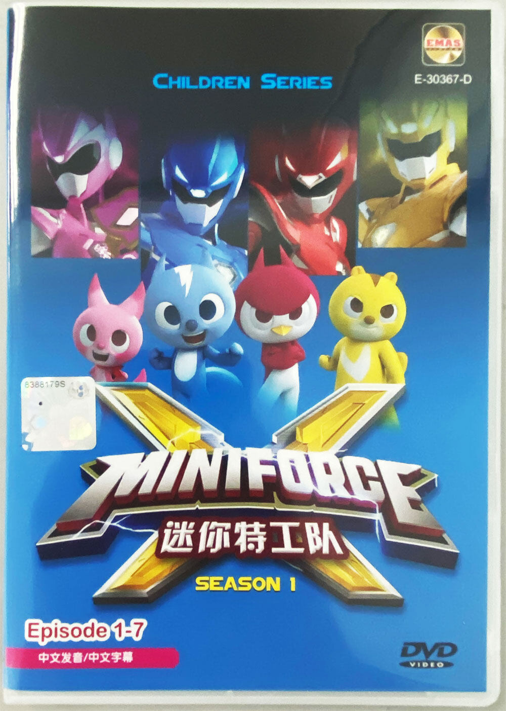 CHILDREN SERIES DVD MINIFORCE X 迷你特工队 EPISODE. 17 Lazada