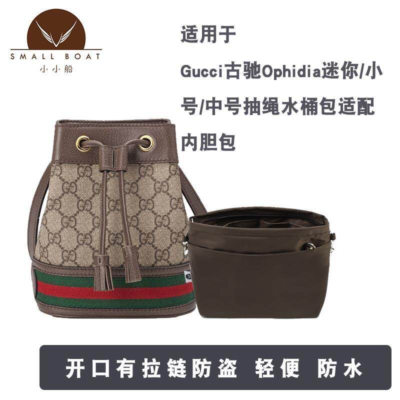 gucci string bag