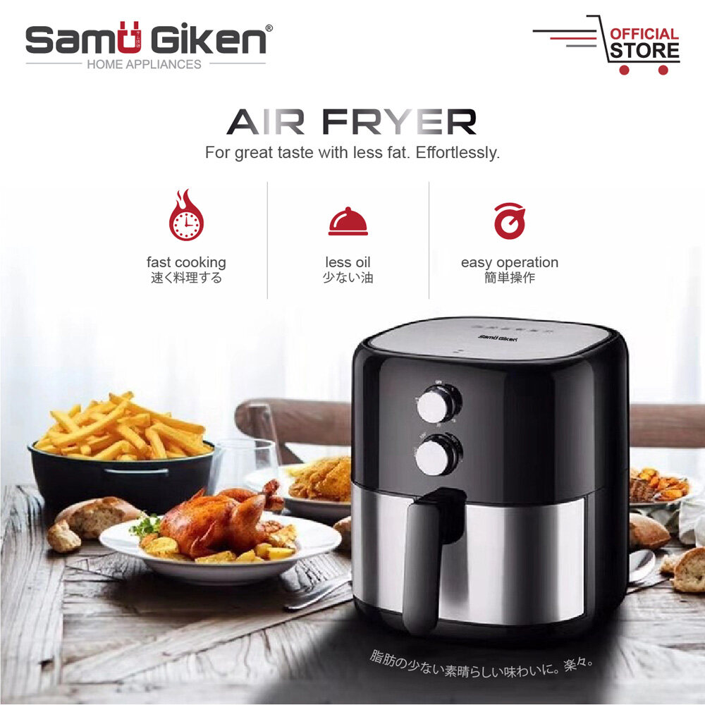 Samu giken shop air fryer