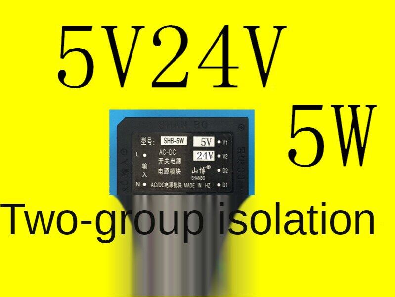 AC DC Power module 5V24V5W Twoway isolation AC DC Switching power