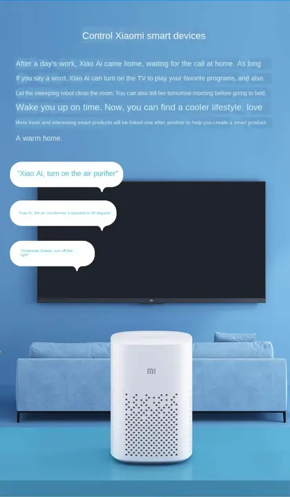 xiao ai speaker universal remote edition