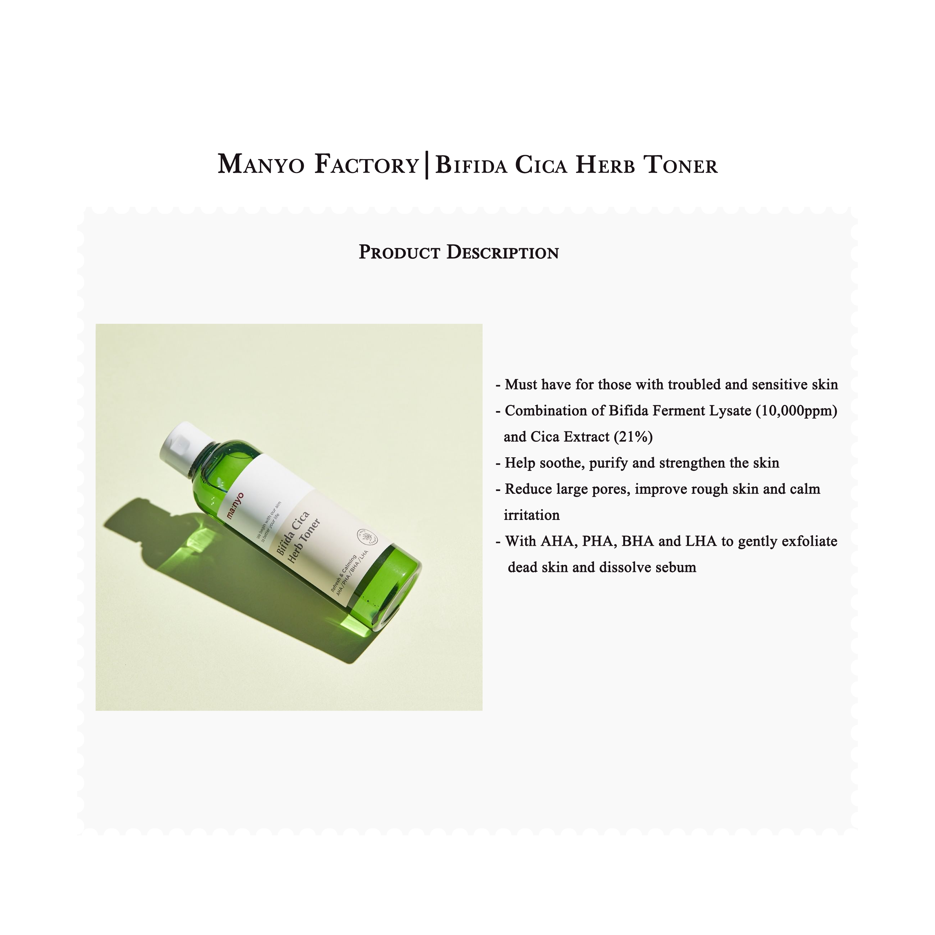 Manyo Factory | Bifida Cica Herb Toner (210ml)