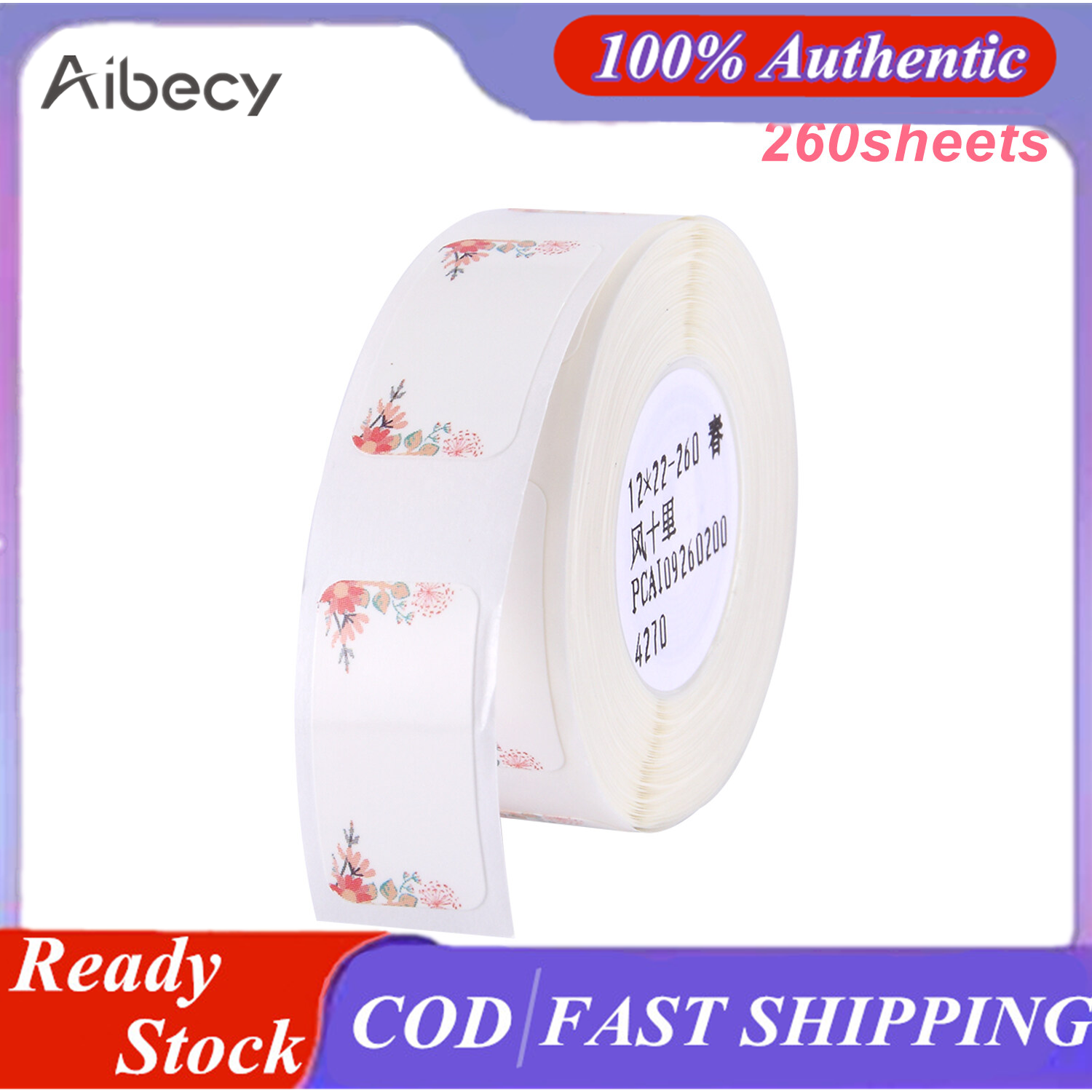 D11 Thermal Printing Label Paper Barcode Price Size Name Blank Labels Waterproof Tear Resistant 12x30mm 210pcs/roll for Home Organizer Supermarket Store Catering