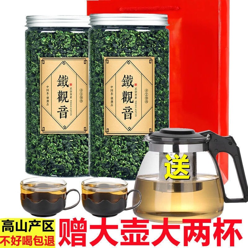 Authentic tieguanyin tea mountain oolong tea orchid sweet luzhou-flavor canned fresh tea green tea more than 2021 specifications