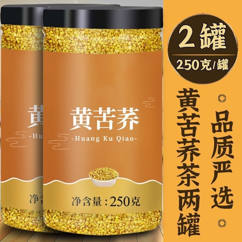 Yellow Tartary Buckwheat Tea Authentic Tartary Buckwheat Tea Sichuan Daliang Mountain New Aroma Tartary Buckwheat Selection 10g/500g