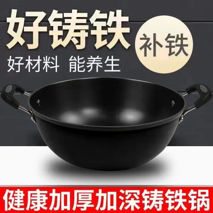 large flat frying pan