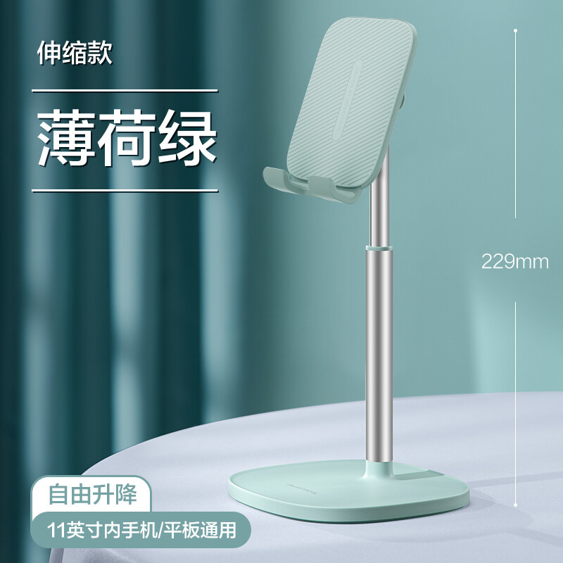 SmartDevil Adjustable Phone Holder Tablet Holder , Stable Retractable Upgrade Vertical Desktop 5-50°Adjustable Phone Stand Tablet Stand Desktop Stand