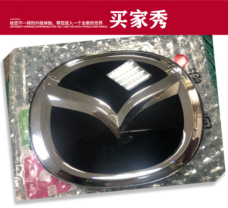 Bochang 140X110mm Front grille emblem for Mazda 2 3 5 6 7 8 etc. badge Car head logo Black symbol