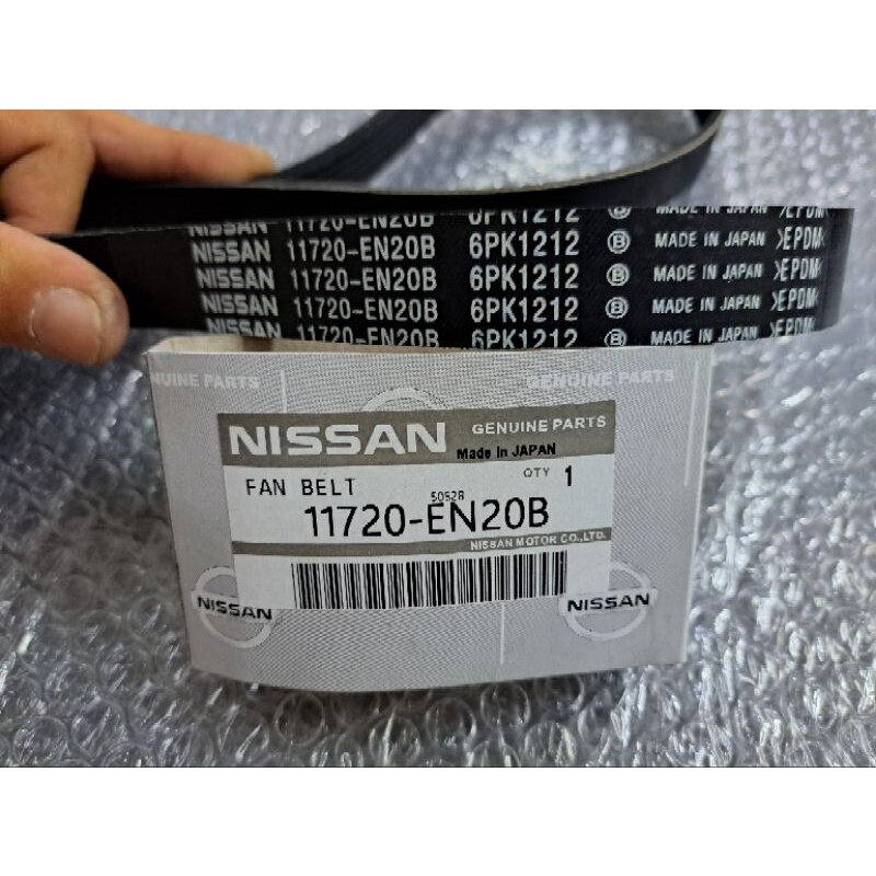 Nissan 11720 en20a