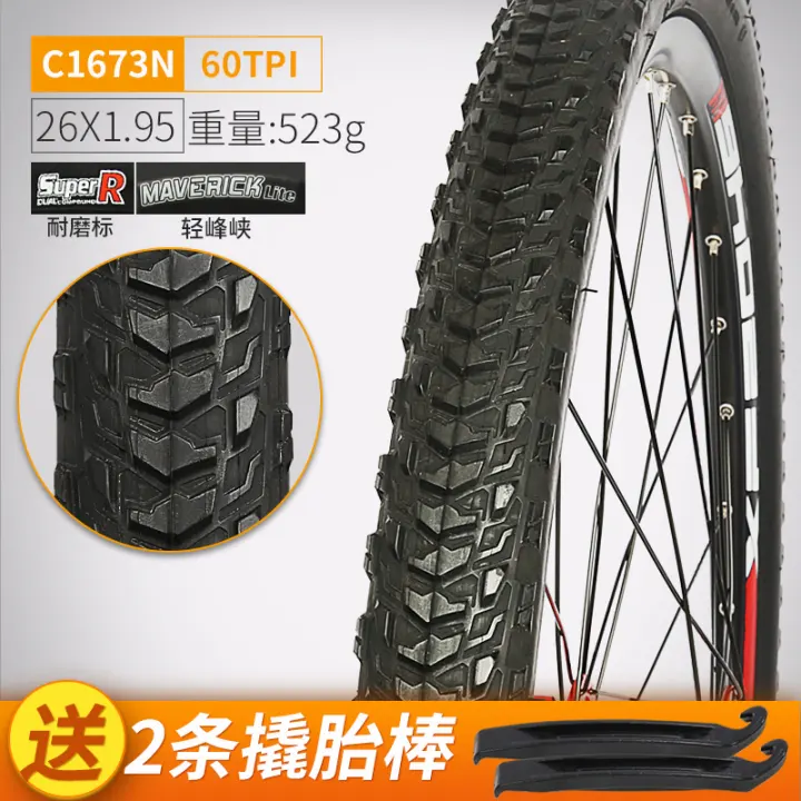 mountain bike tire 26 x 2.1