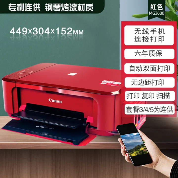 canon double sided scanning