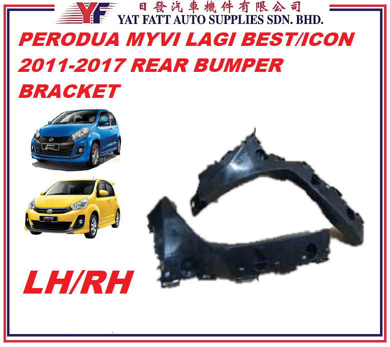 Perodua Myvi Lagi Best Icon Rear Bumper Bracket Original Lazada