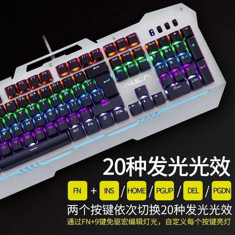 Chicken Gaming Laptop Computer Desktop Internet Cafes Network Peripheral Coffee ACE Cable Standard Set Keyclick Black Shaft Alternate Action Or Ergonamic Eat Singapore