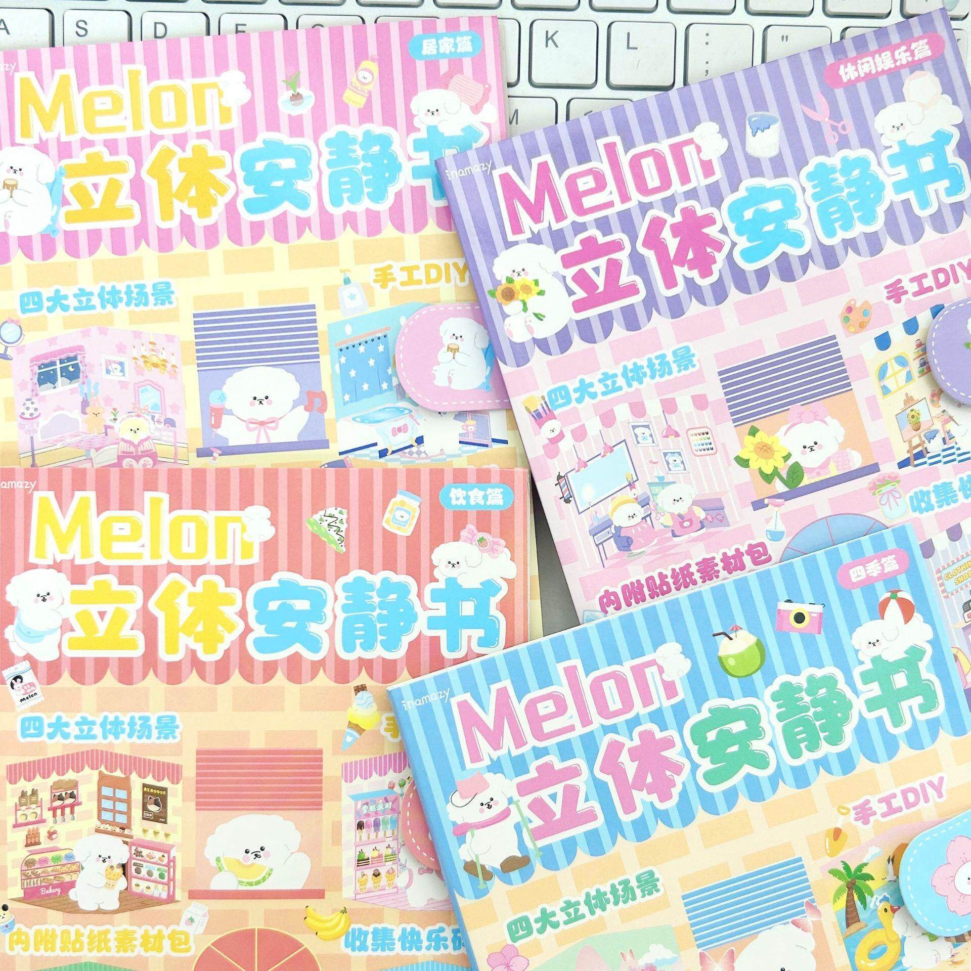 New 3D Stereo Quiet Book Children's Educational Toy Book Sanrio Kuromi Quiet Book DIY Handmade Decorative Sticker Book