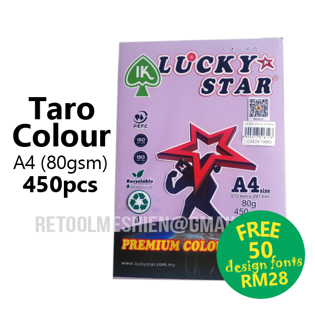 [A4,80gsm] Taro Purple Colour Paper 450 Sheets Lucky Star Kertas Warna