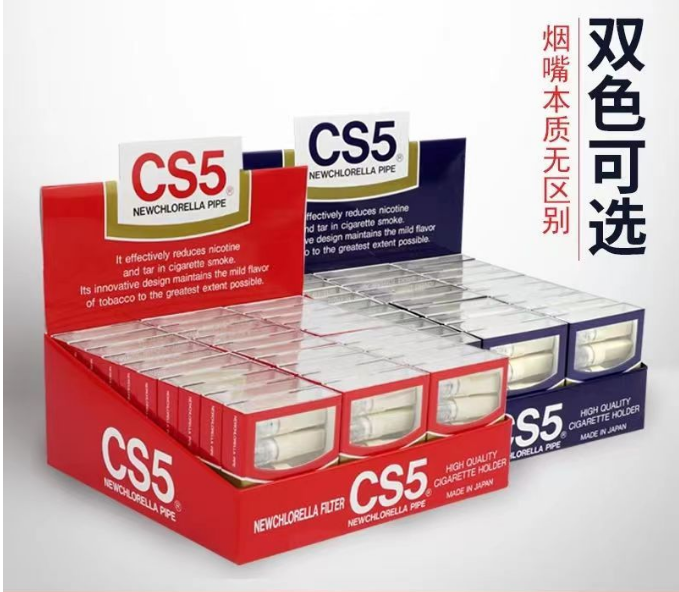 holder filter 正品红色CS5烟嘴 日本进口活性炭过滤嘴 一次性过滤烟具 抛弃型 Cs5 Disposable Cigarette  Filters Japanese Imported Activated Carbon Filters 150Pcs Red/Blue  Packaging Cigarette Filters - Lazada