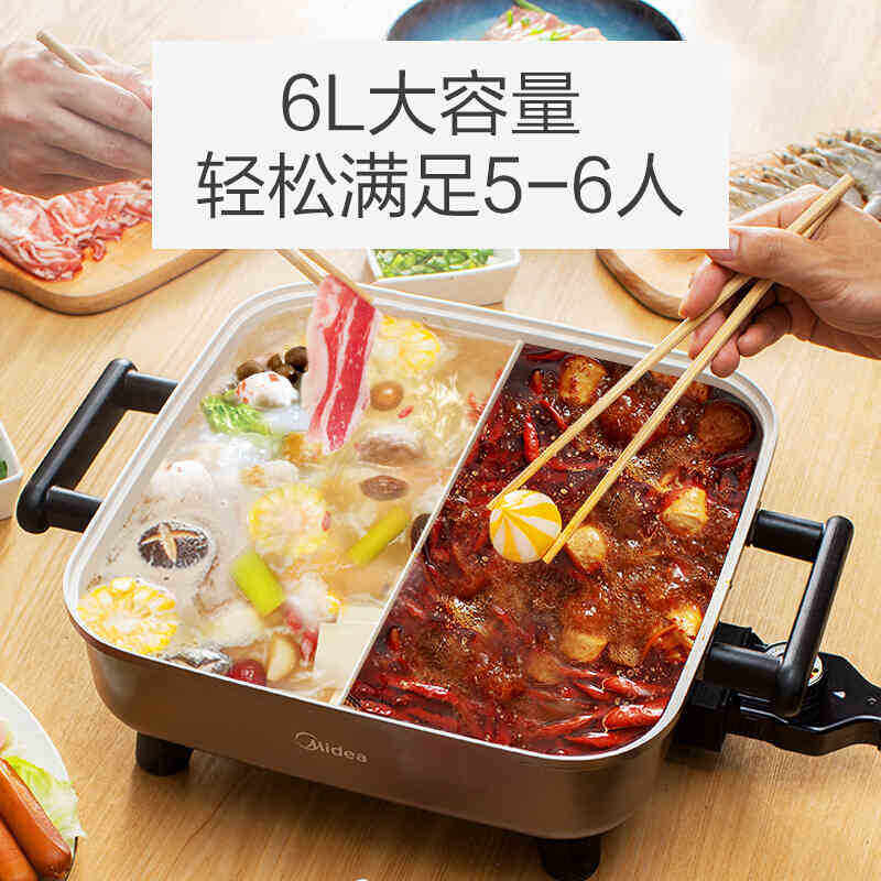elektrik hotpot