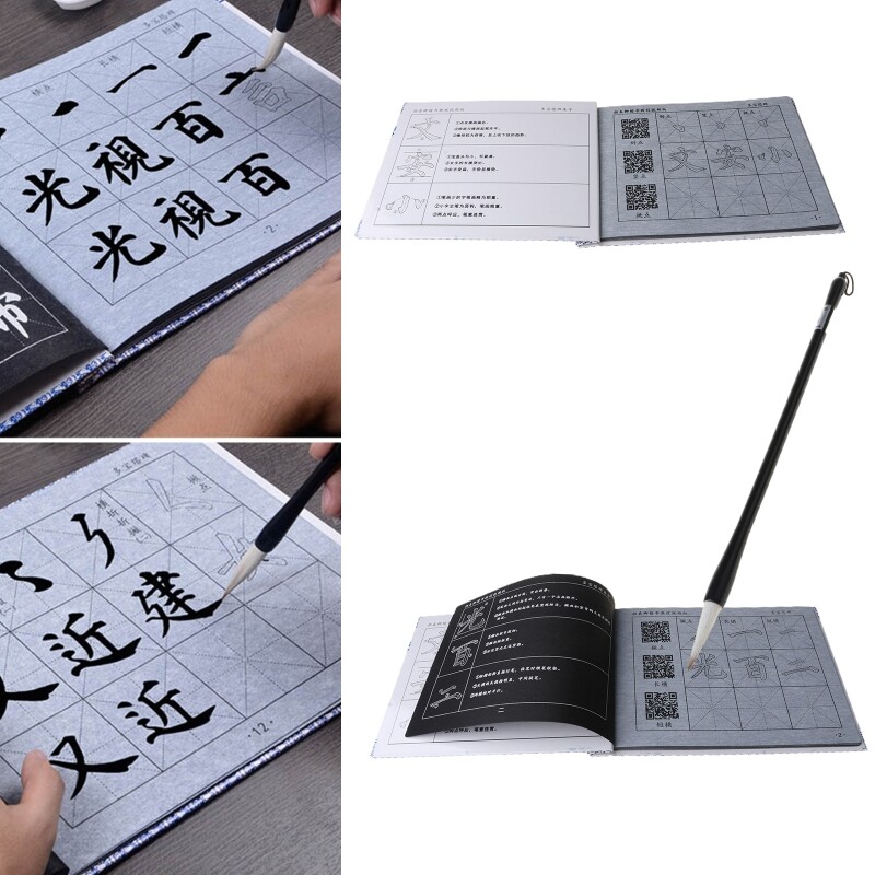 Sách Sao Chép Thư Pháp Trung Quốc Yan Zhenqing Bút Viết Nước Thông Thường Lặp Lại Vải Set