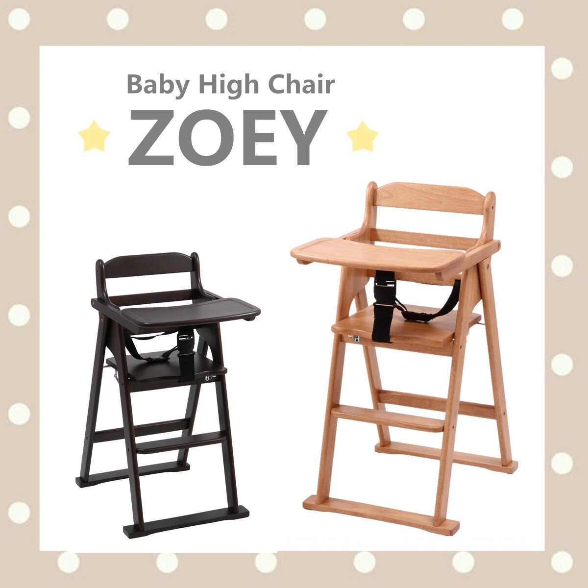 baby chair lazada