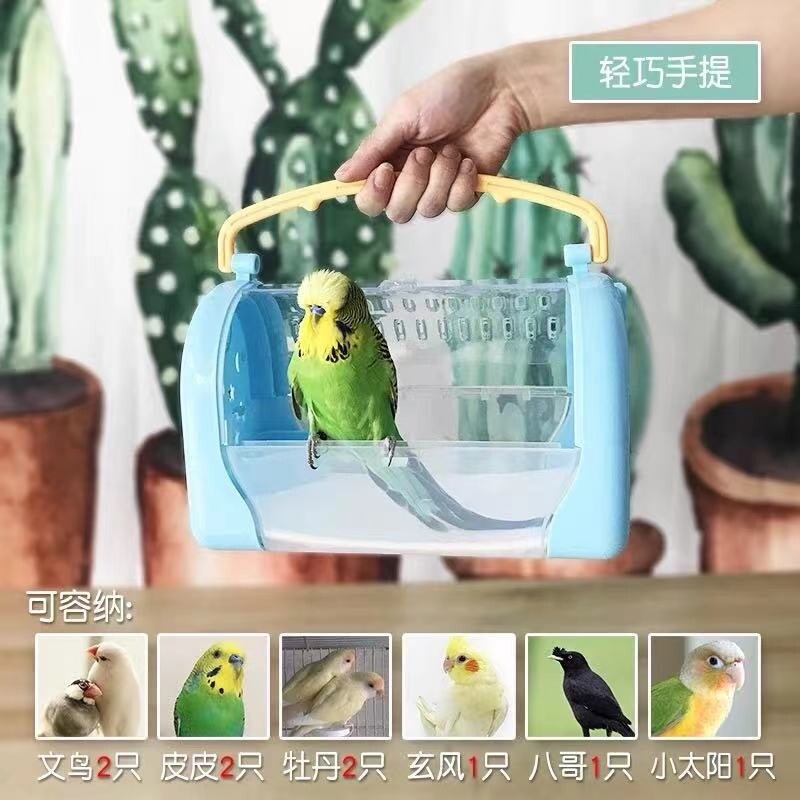 small portable bird cage