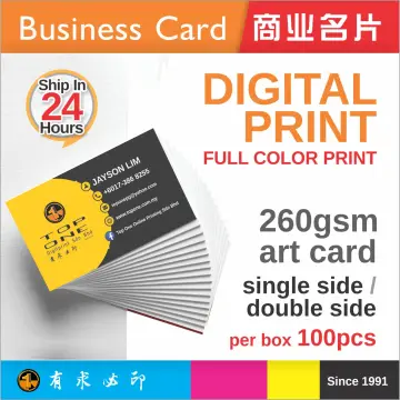 fast print card