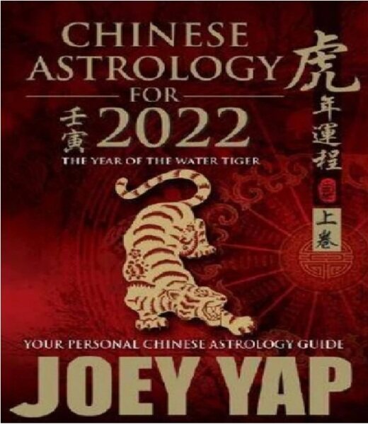Chinese Astrology for 2022: The Year of the Water Tiger: 9789672727002 Malaysia