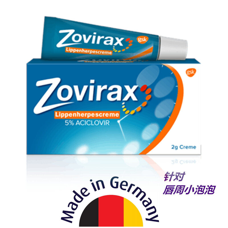 Where to buy zovirax cream in singapore