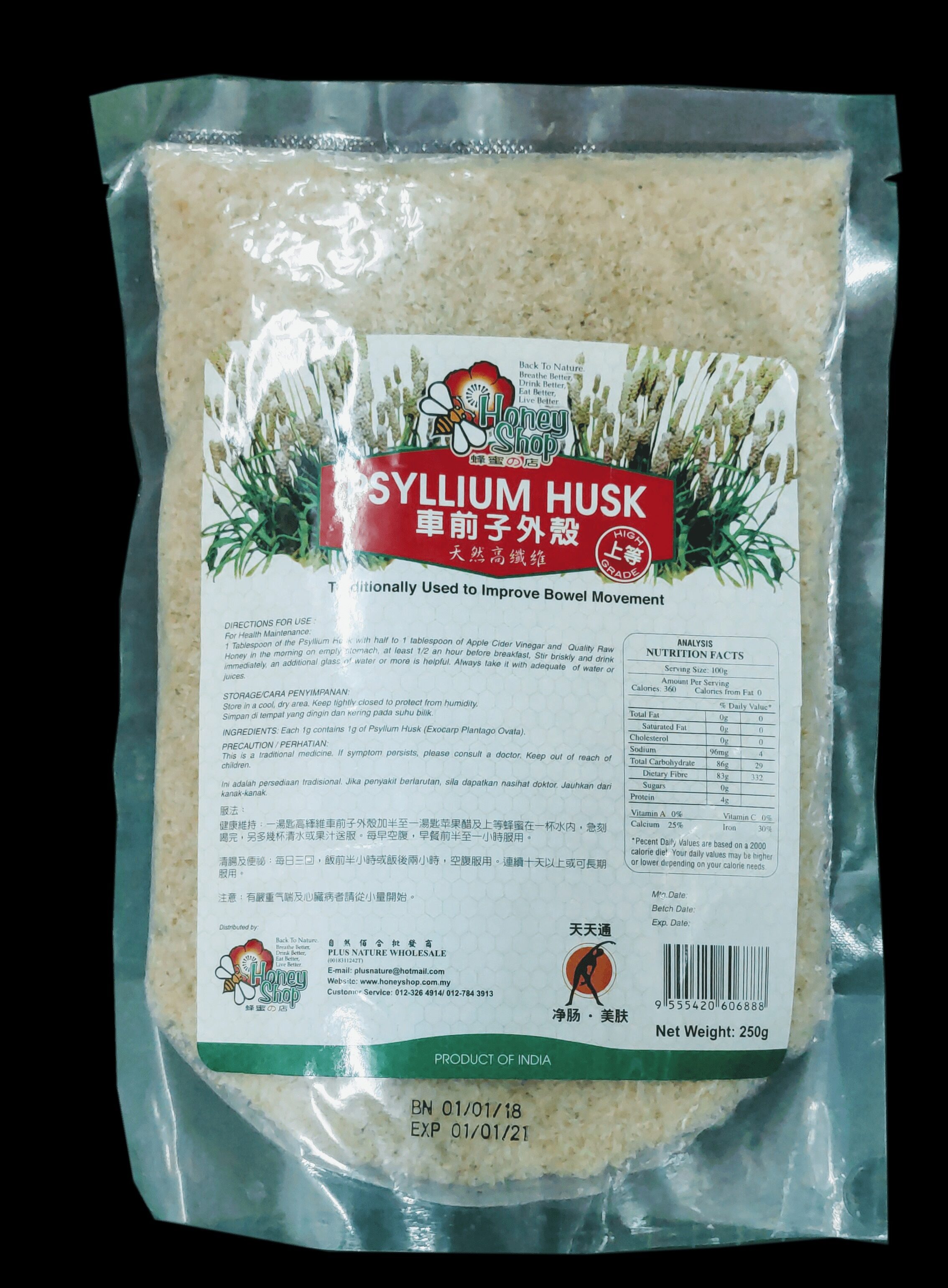 psyllium husk (250g) 天然车前子壳 prevent constipation Lazada