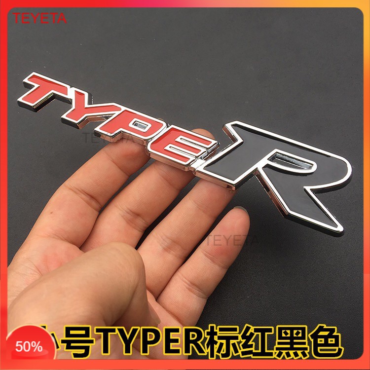 Upgrade 3D Type R Car Logo Honda Fit Jazz Jade City Car Stickers Car ...