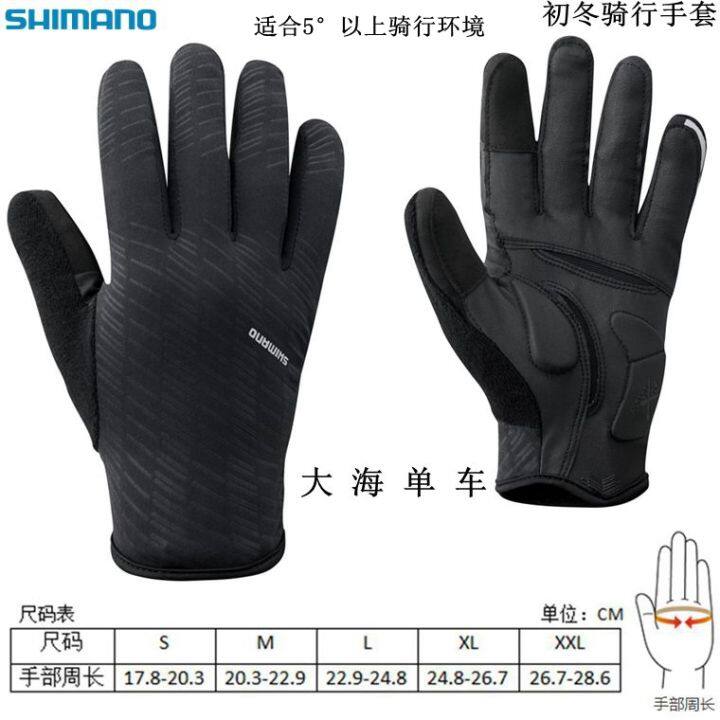 shimano early winter gloves