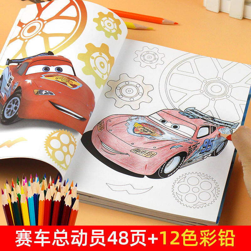 Coloring book collection 4 volumes Frozen 2 coloring book children's painting enlightenment teaching materials 3-6-8 years old