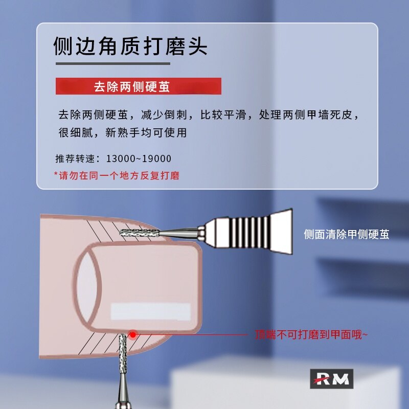 【BOBOBOBOB】去指甲 边角打磨头 钢美甲磨头 螺旋直板质小直气球头 美甲工具