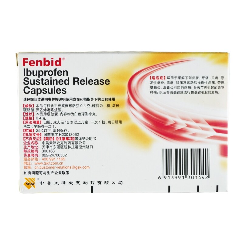 [Free shipping] Fenbid Ibuprofen Sustained Release Capsules 0.4gx24
