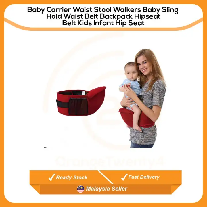baby carrier waist stool walkers