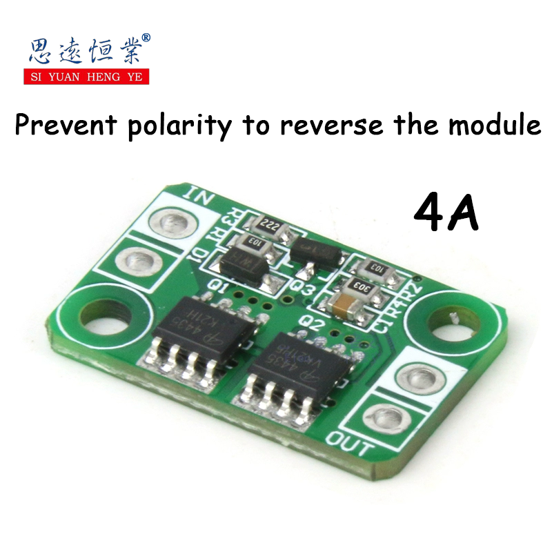 1pcs Battery charging antireverse protection plate Ideal diode