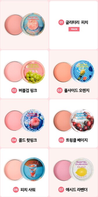 [The FACE Shop] Pastel Cushion Blusher 6g
