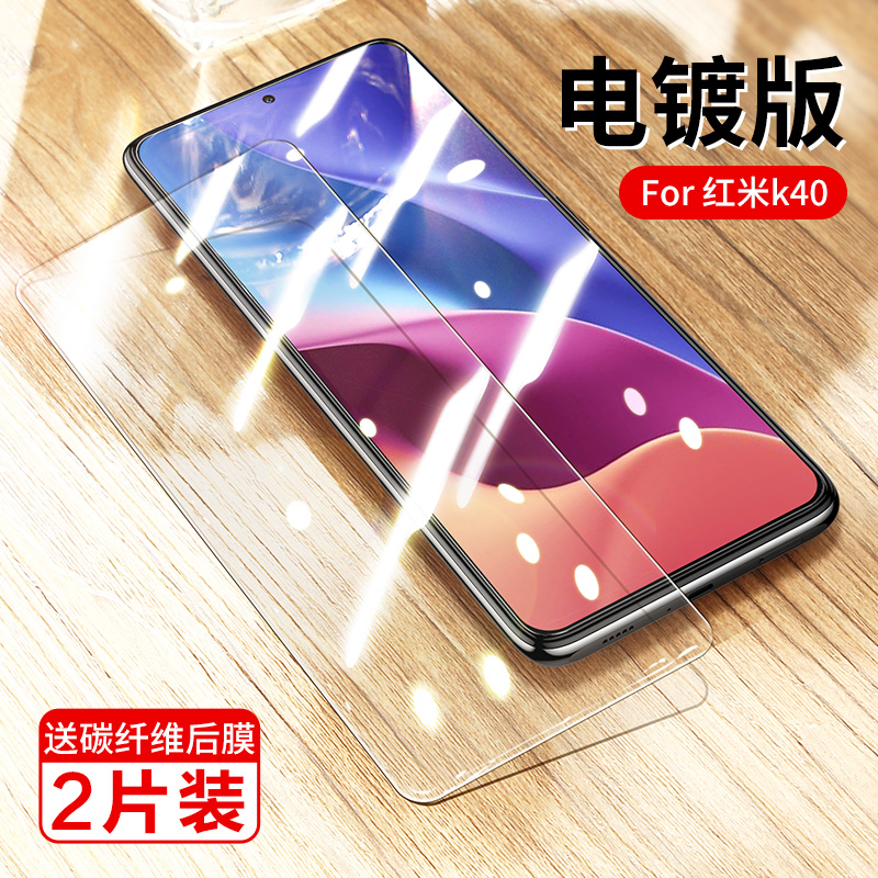 SmartDevil Miếng Dán Bảo Vệ Màn Hình Không Phủ Toàn Bộ Cho Xiaomi POCO F4 GT F3 POCO F2 Pro Redmi K40 Pro K30 Pro K40 Miếng Dán Kính Cường Lực Điện Thoại Di Động Chơi Game Chống Vân Tay