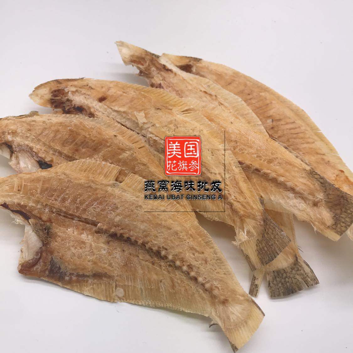 特选 大地鱼 / 特选左口鱼干 Flounder Seasoning / Flounder Fish / Featured Dried
