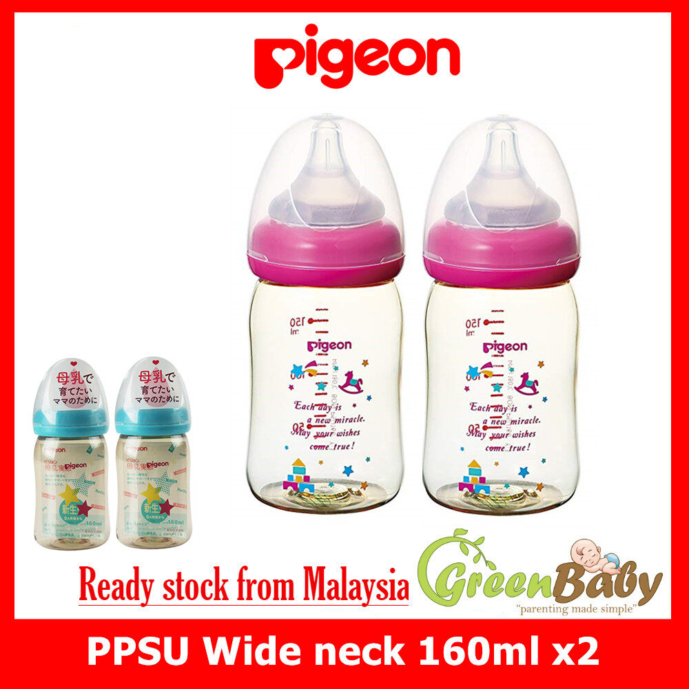 lazada pigeon bottle