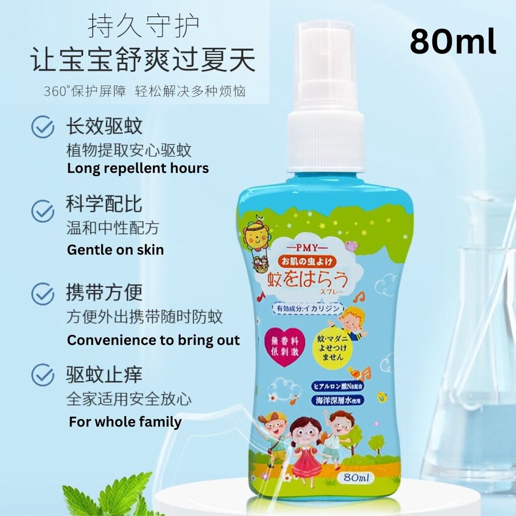 80 200ml Japan PMY Natural Mosquito Repellent Spray 日本PMY驱蚊水 孕妇宝宝可用 Baby Pregnant women