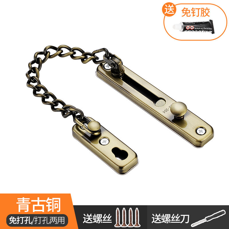 Anti Theft Chain Door Chain Safety Door Inner Anti Lock Door Lock Chain Bar Hotel Door Bolt Anti Lock Buckle Household Hole Free Artifact