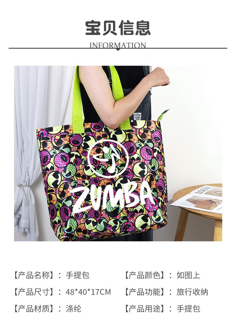 Túi Acc Tập Thể Dục Zumba Mới