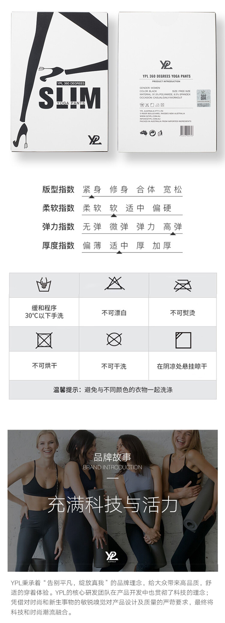 Ypl 360 Degrees Yoga Pants