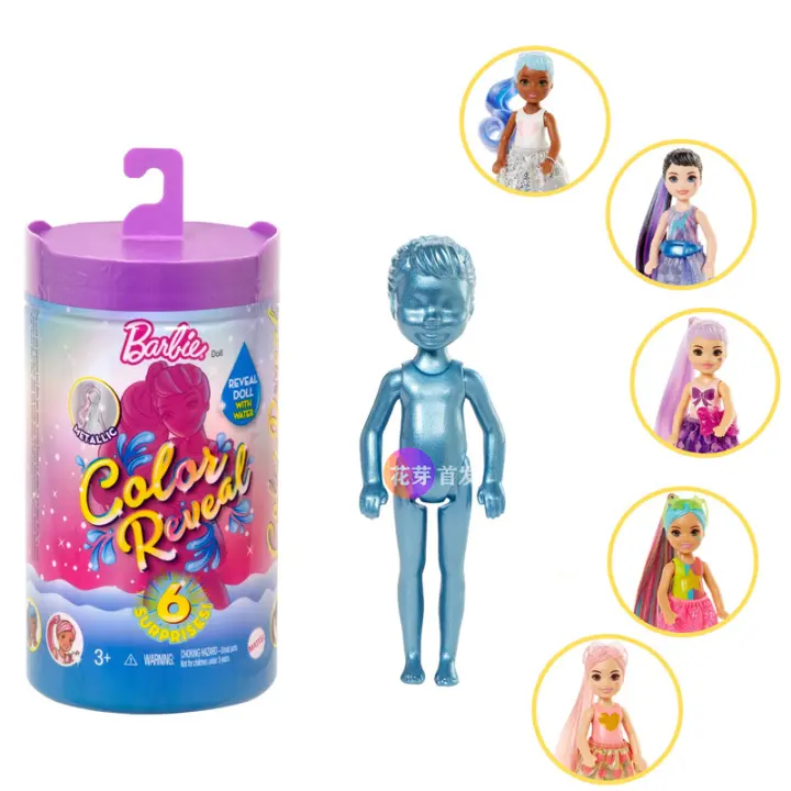 barbies that go in water