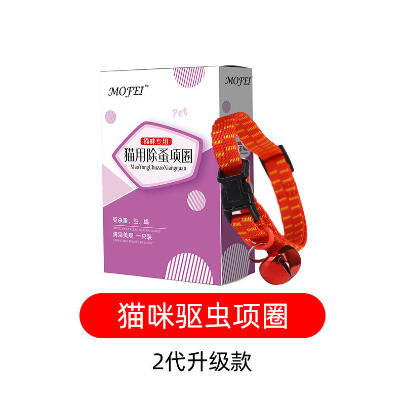 Vòng Cổ Chó, Dây Đeo Cổ Mèo Ngoài Bọ Chét, Chống Chí, Vòng Cổ Mèo S, Chuông Mèo, Vòng Chống Côn Trùng Trong Ống Nghiệm, Vòng Bọ Chét Trong Khử Trùng Vitro Và Vòng Cổ